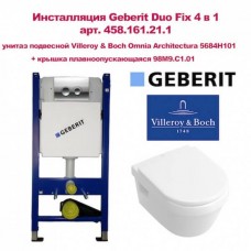 Инсталляция Geberit 458.112.21.1 + унитаз Villeroy&Boch Omnia Architectura 5684H101